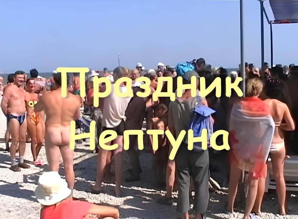 Koktebel - nudist beach video - Living with joy and ease as part of the naturist and nudist lifestyle